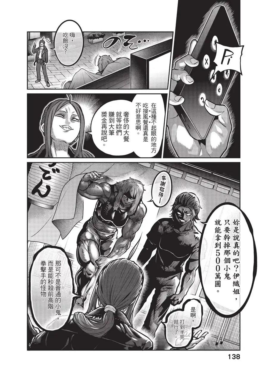 第140页