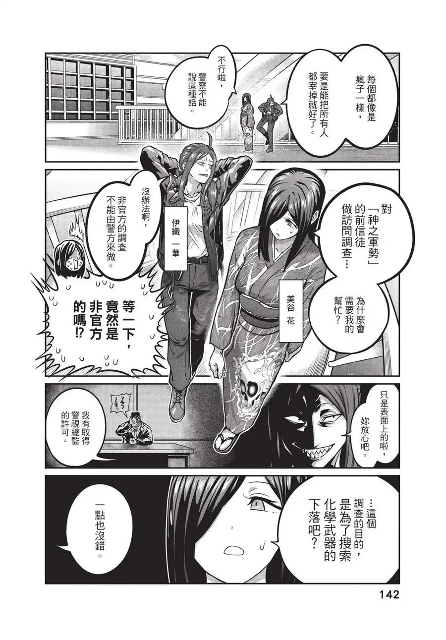 第144页