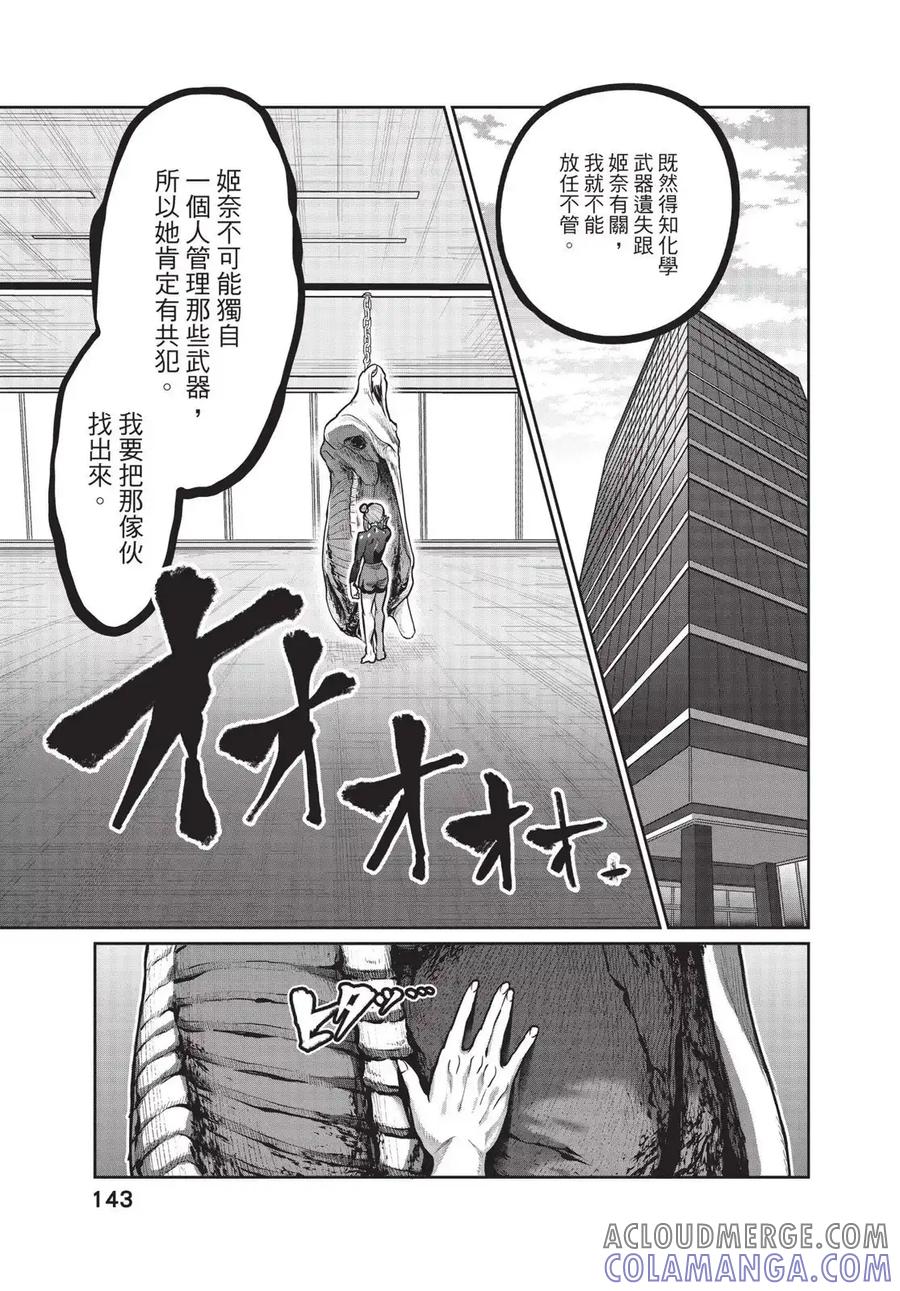 第145页
