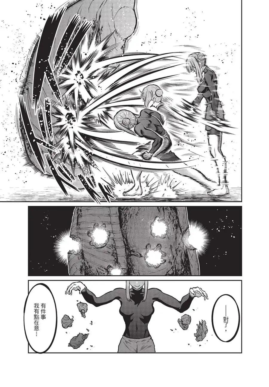 第147页