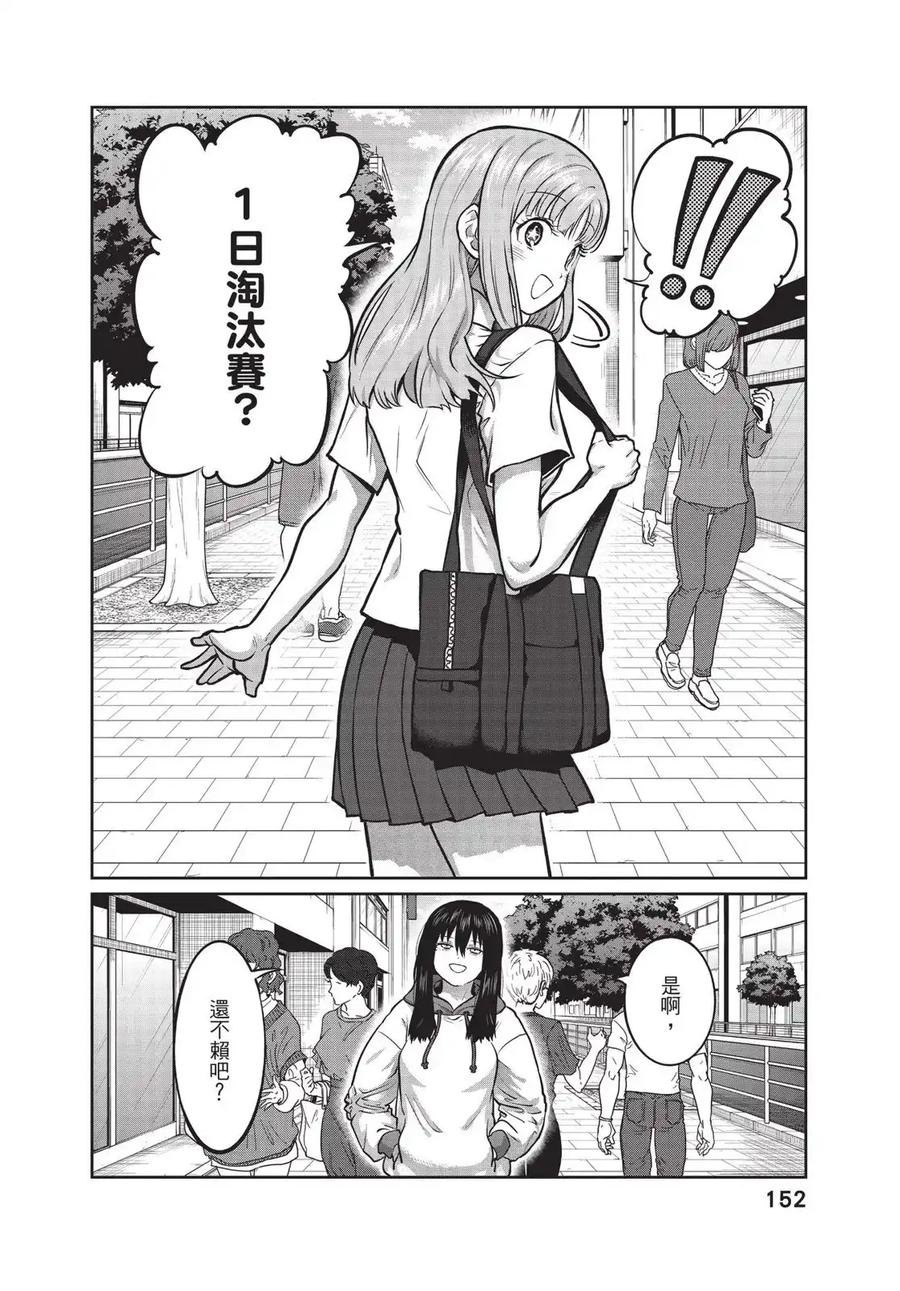 第154页