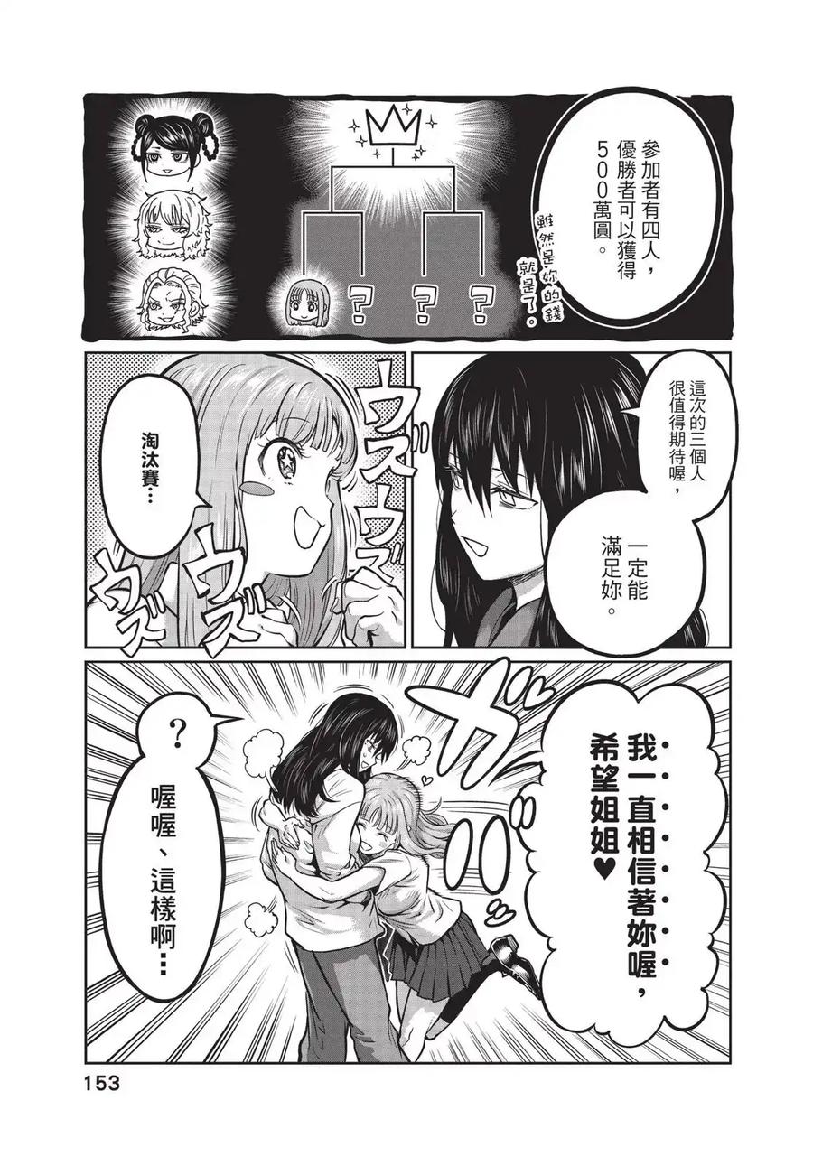 第155页