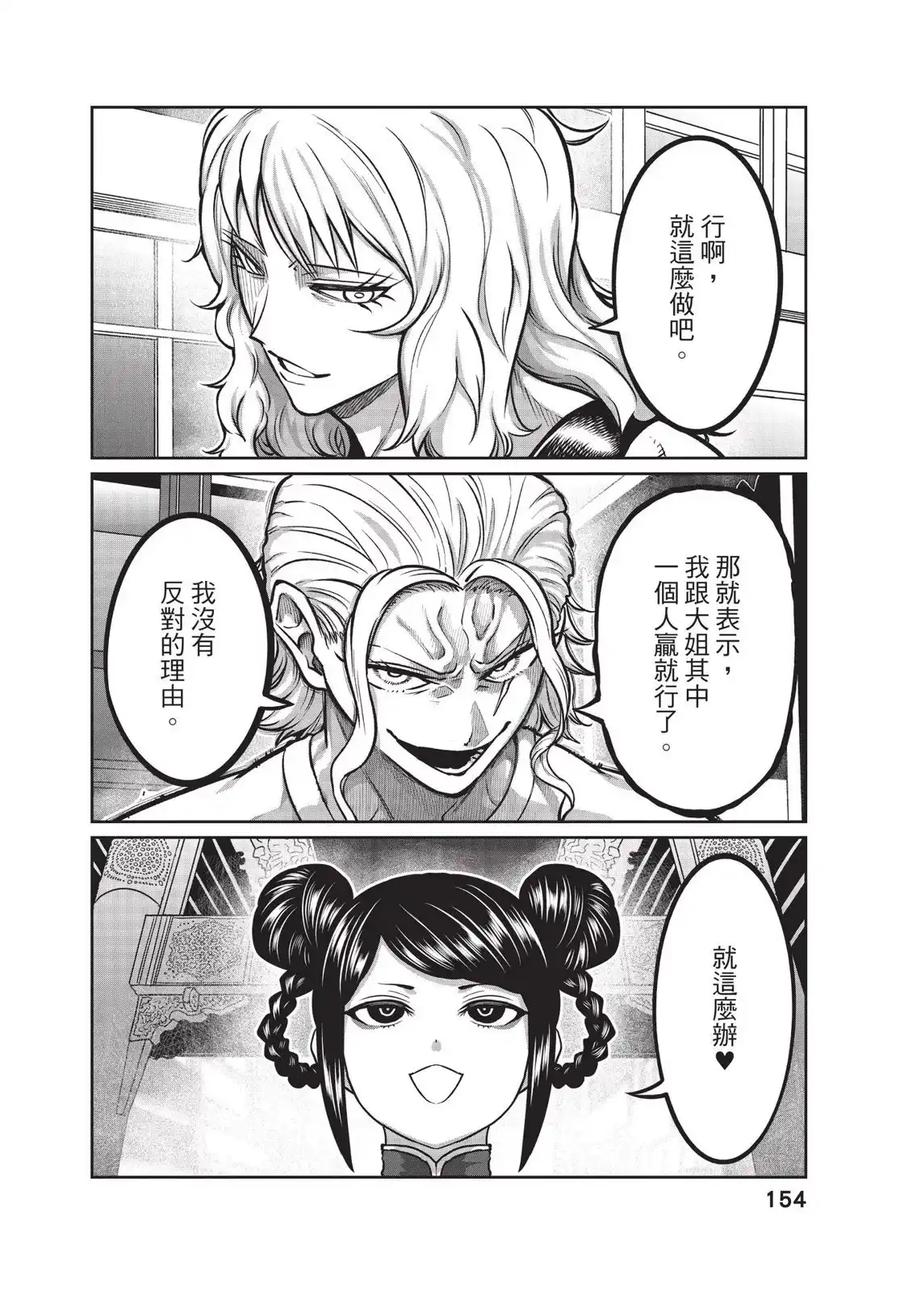 第156页