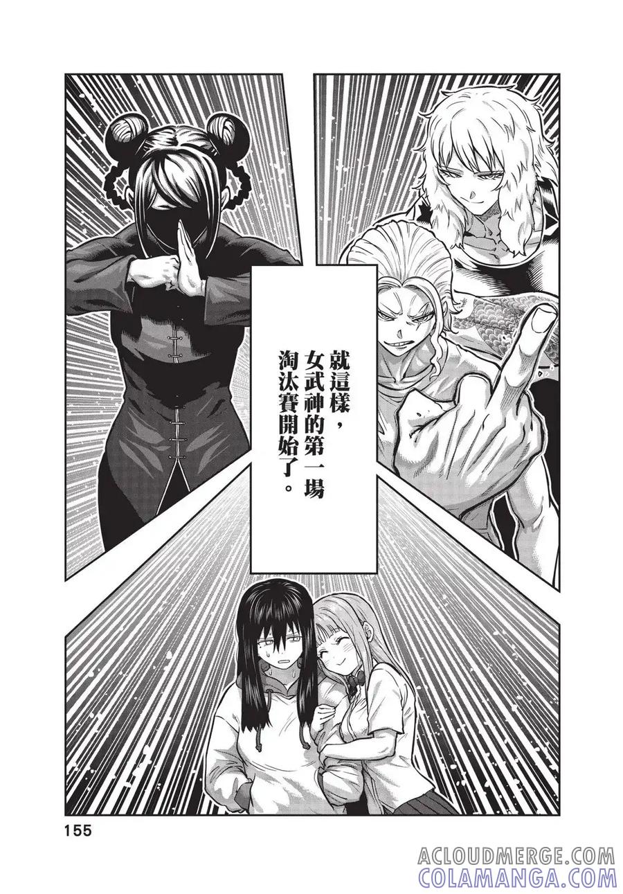 第157页
