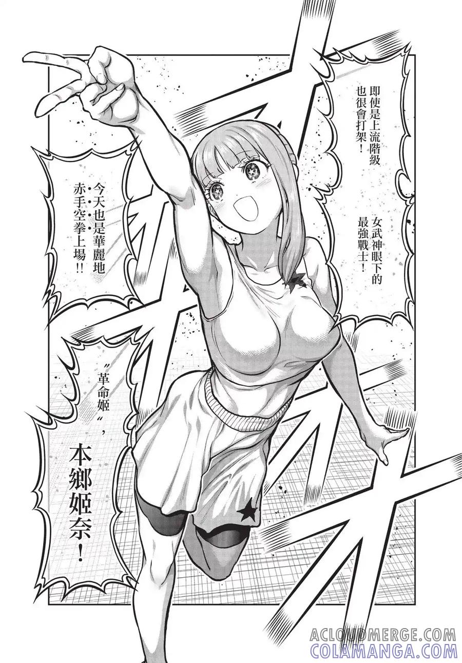 第161页
