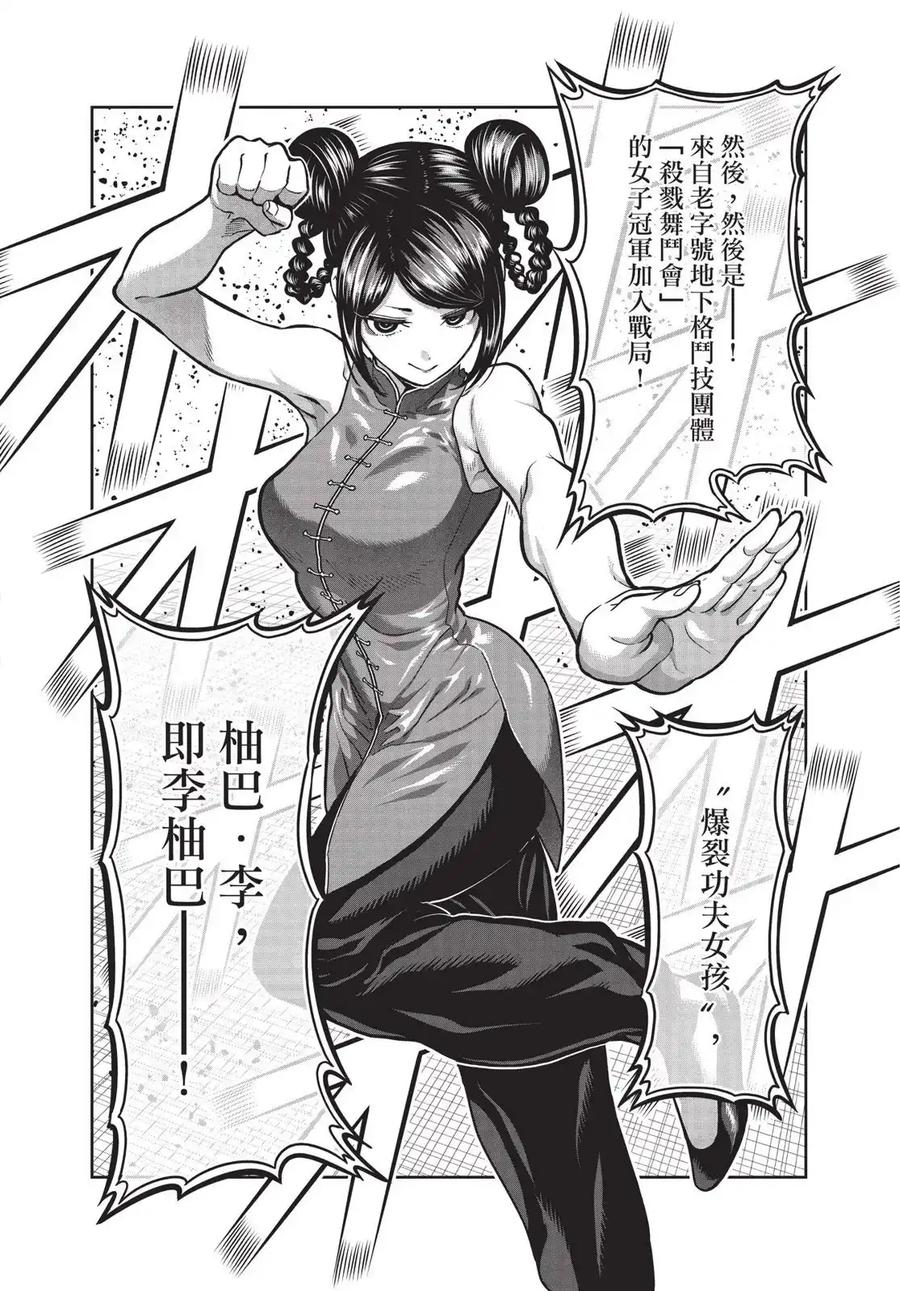 第162页