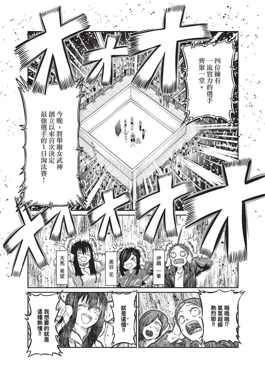 第163页