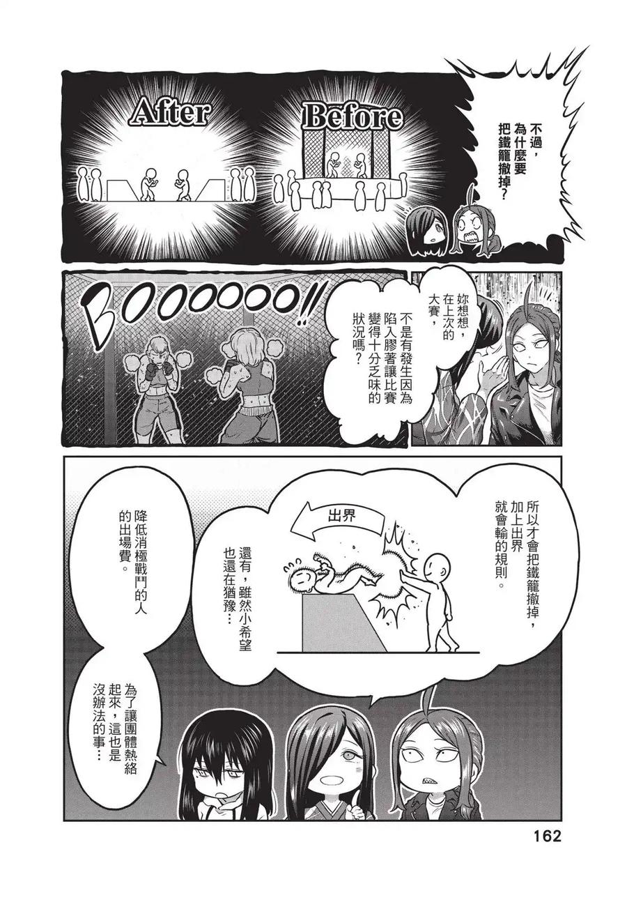 第164页