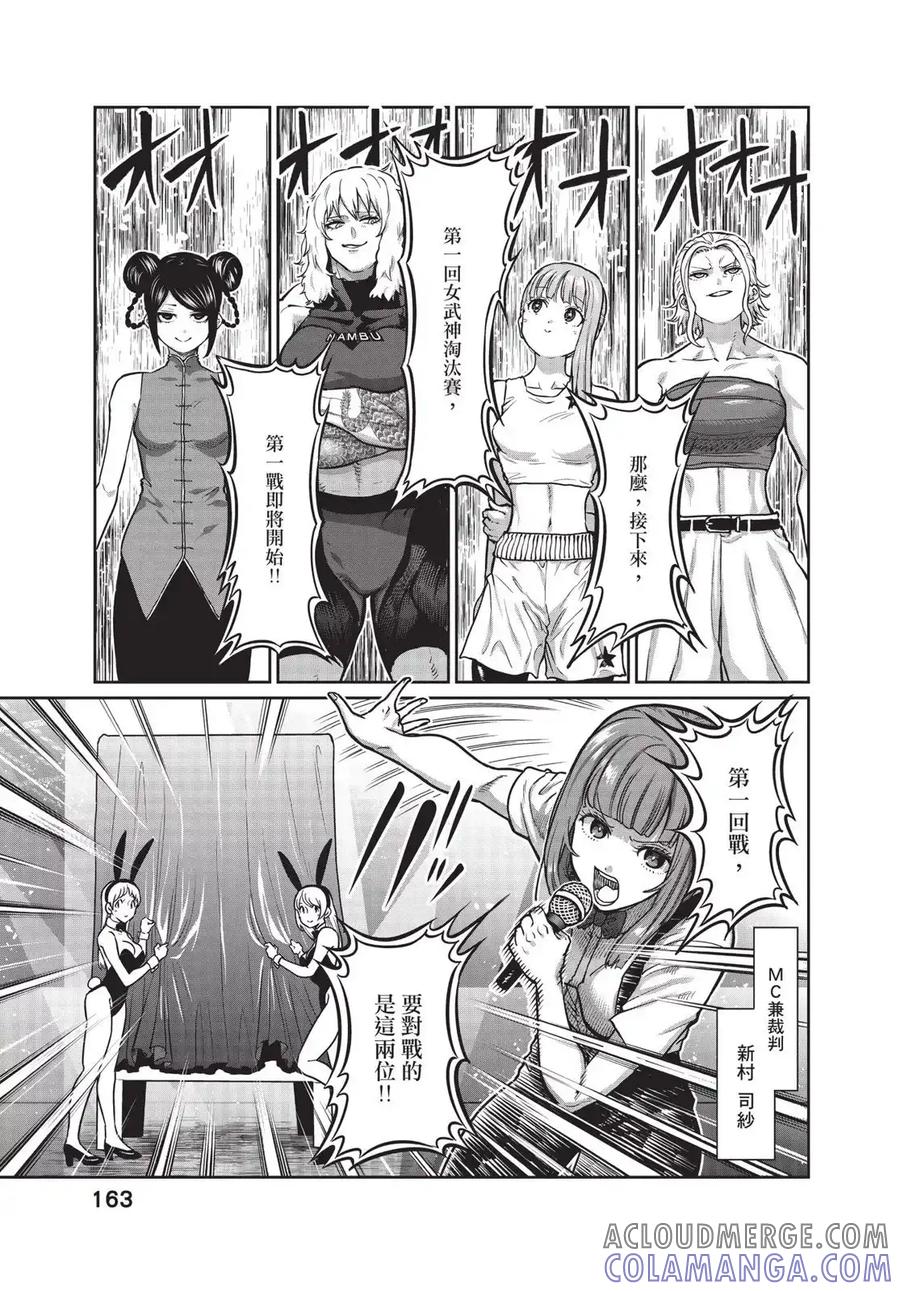 第165页