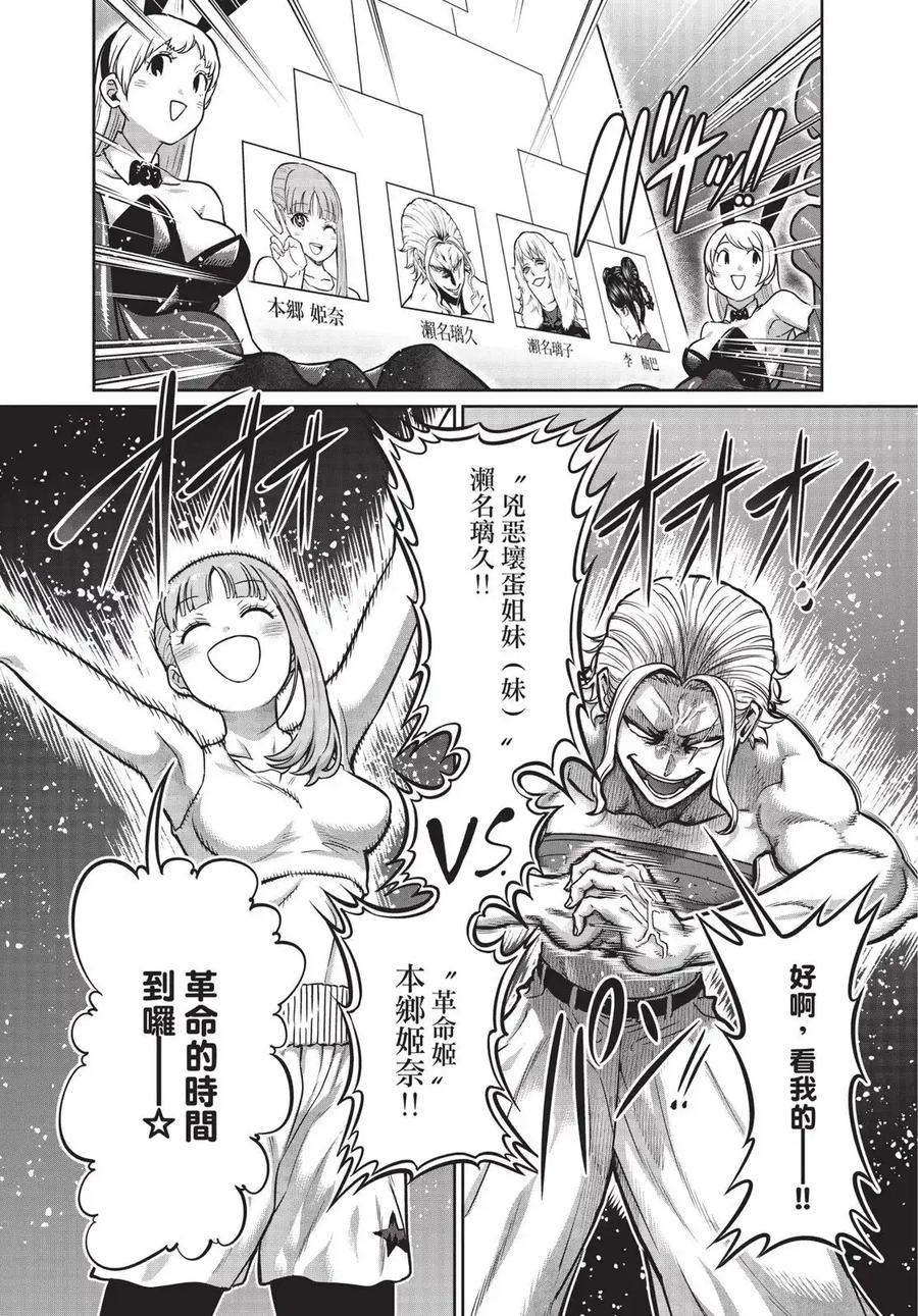 第166页