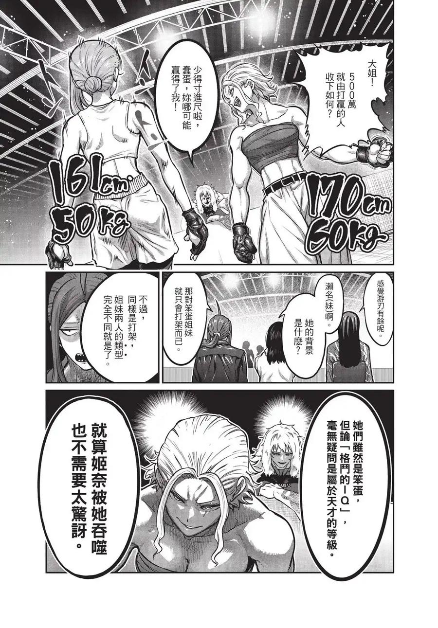 第167页