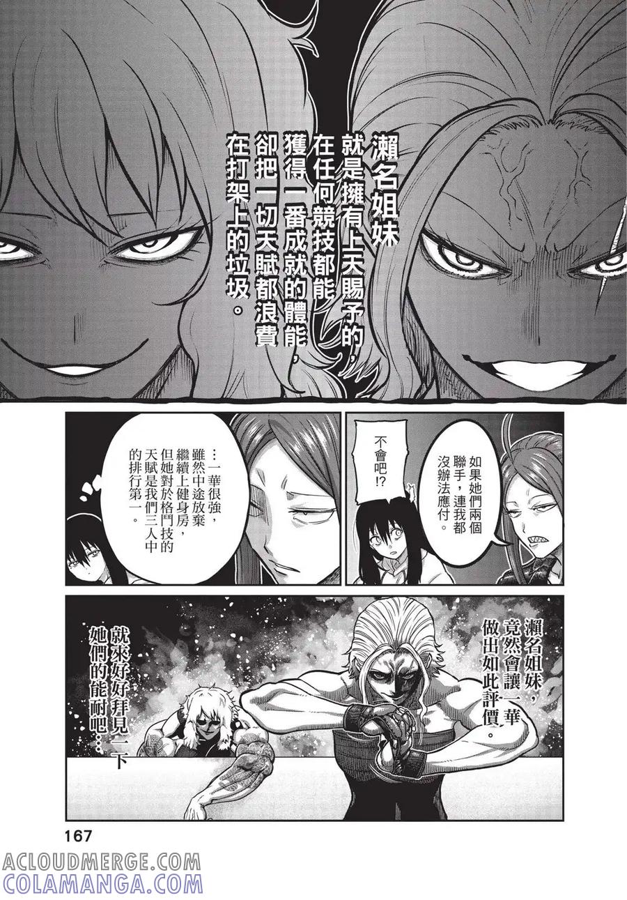 第169页