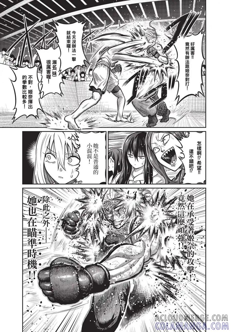 第173页
