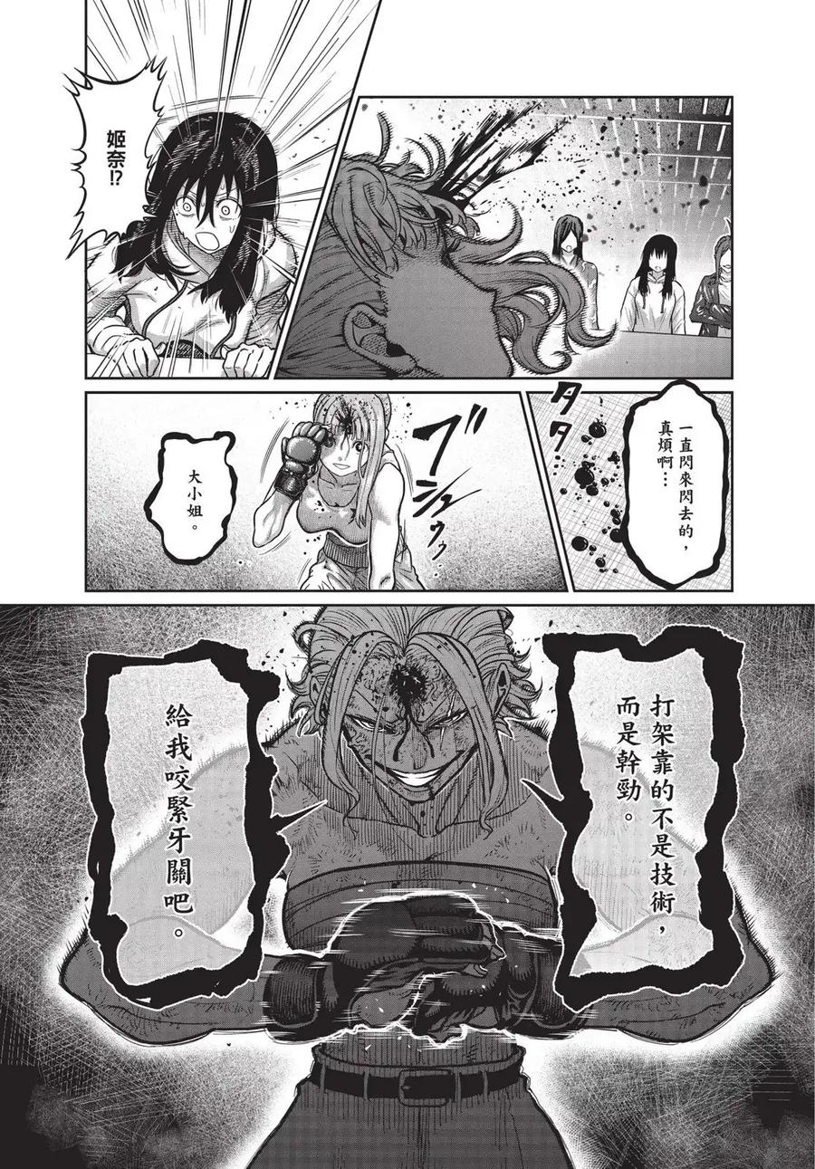 第175页