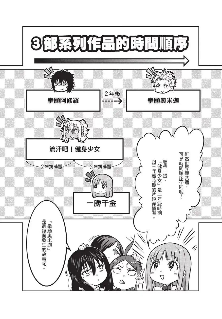 第176页