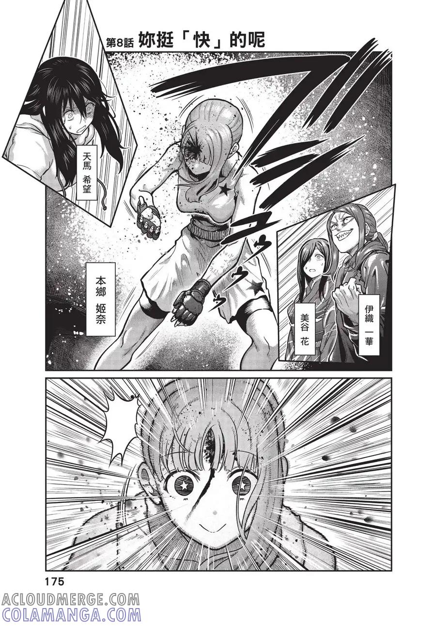 第177页