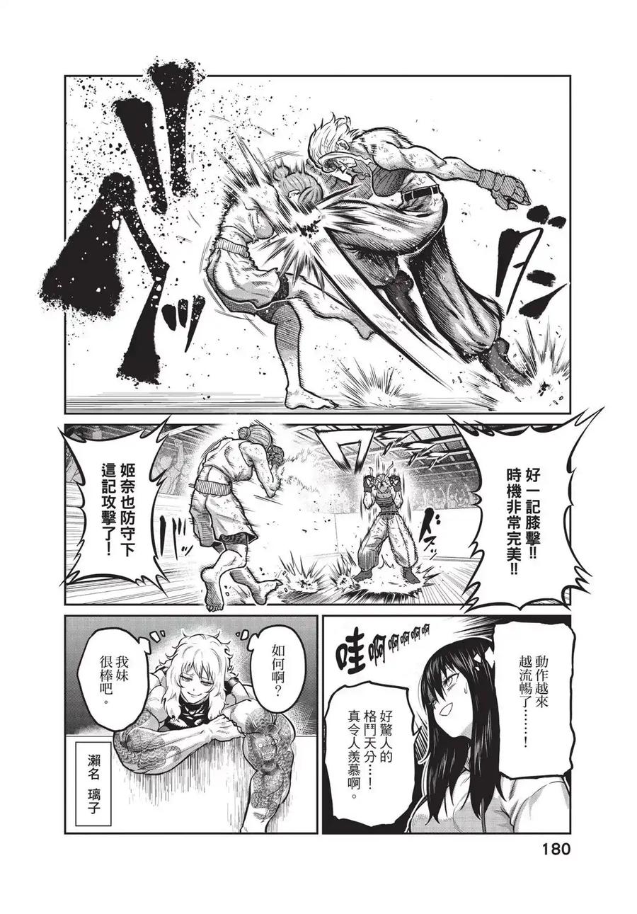 第182页