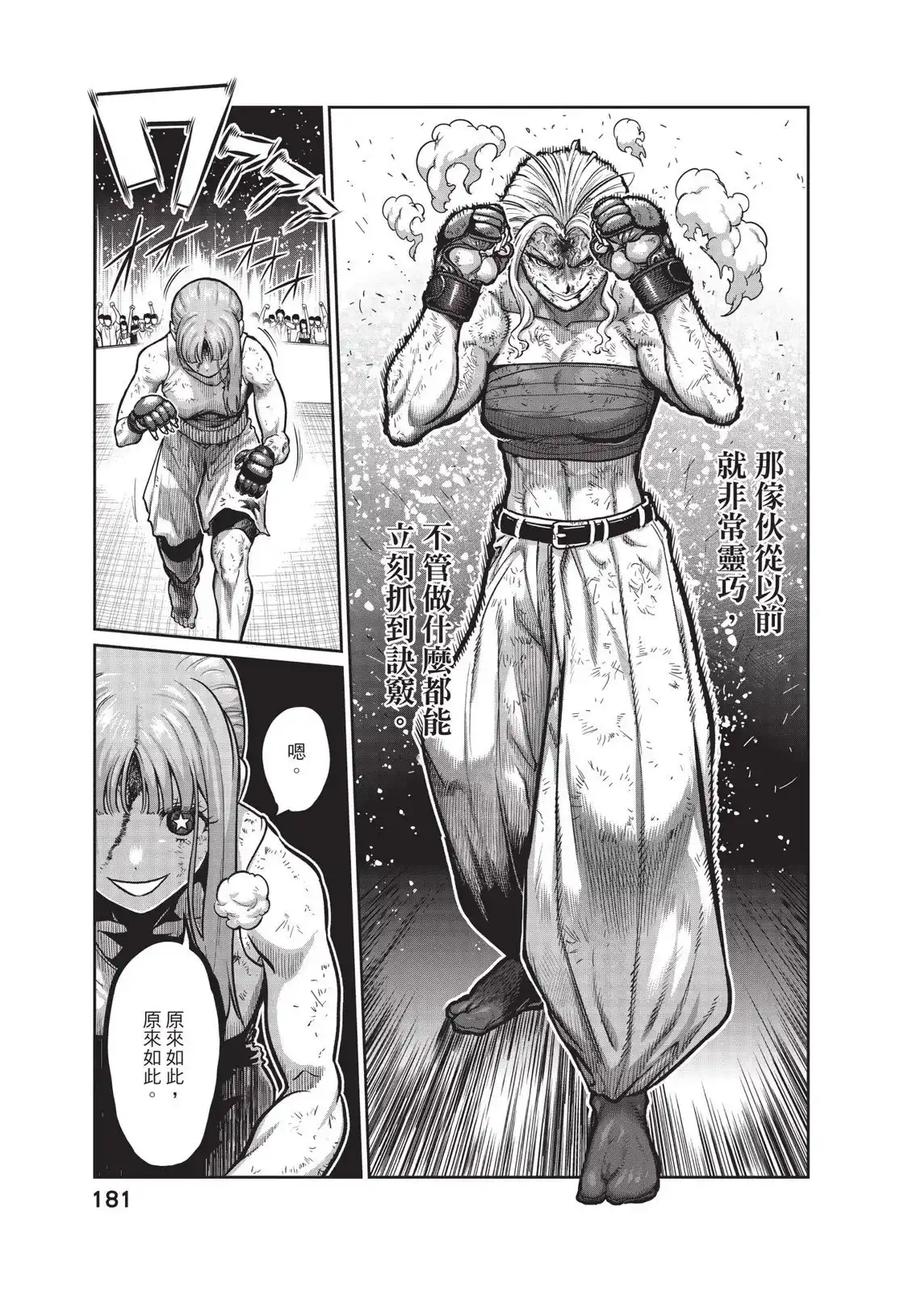 第183页