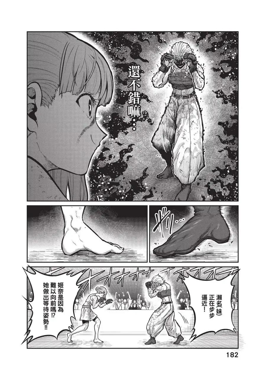 第184页