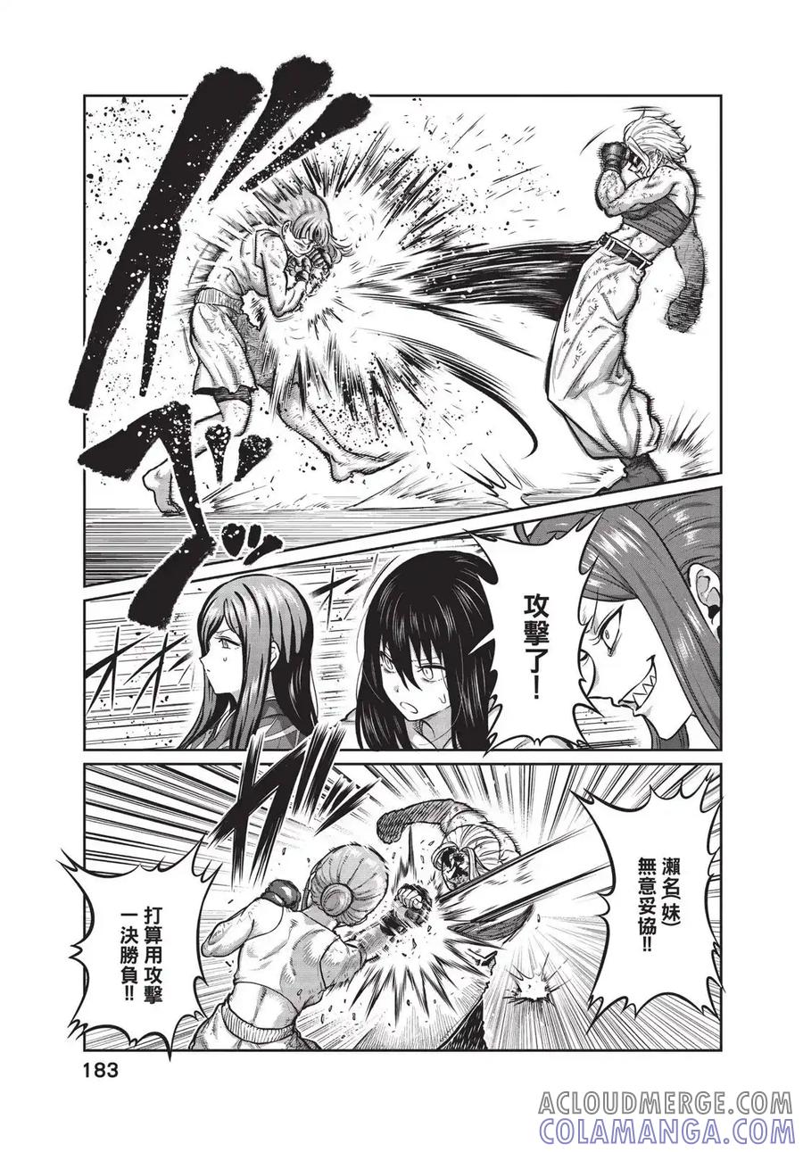 第185页
