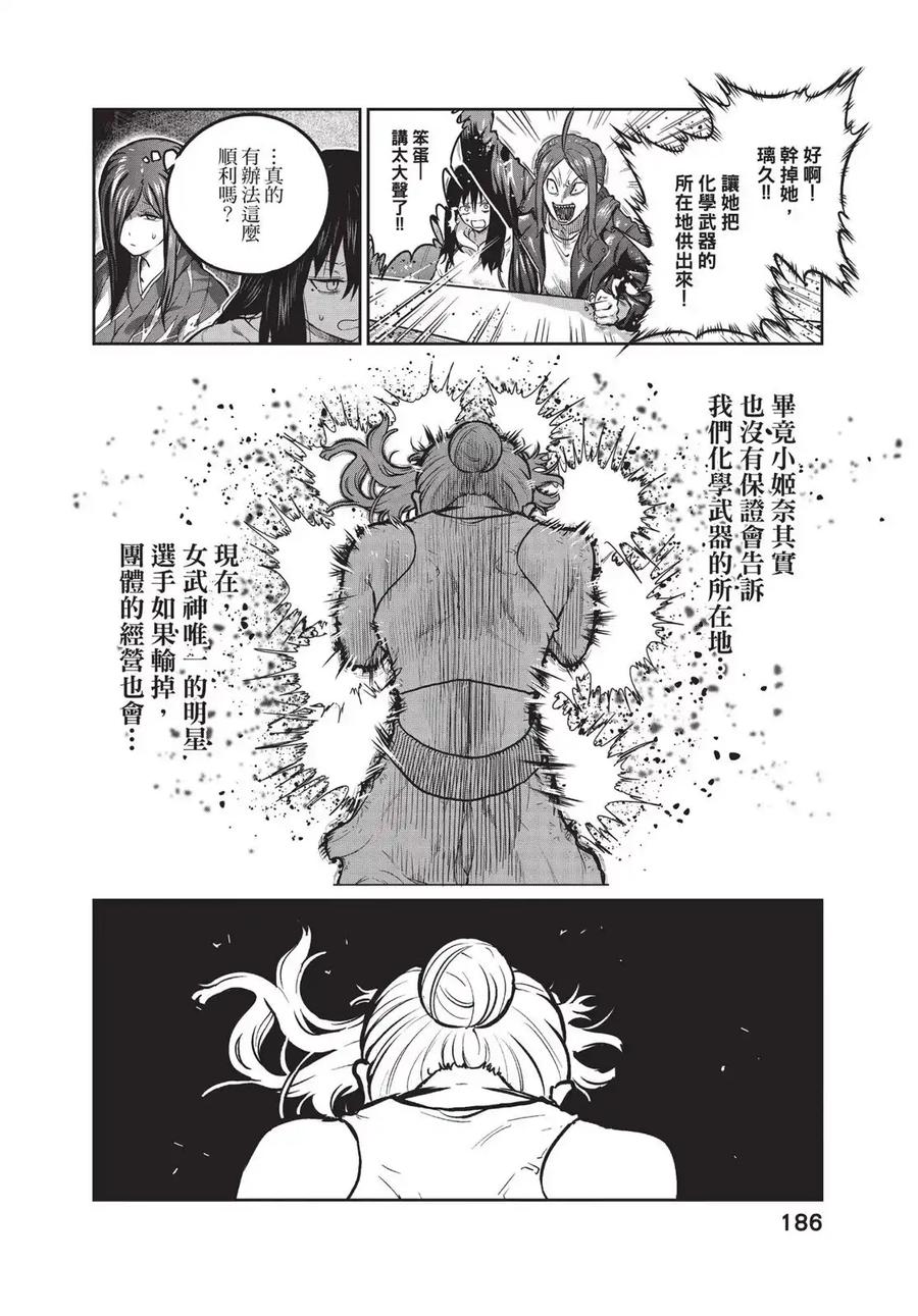 第188页