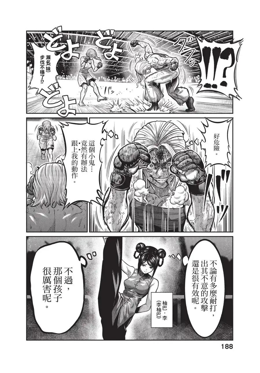 第190页