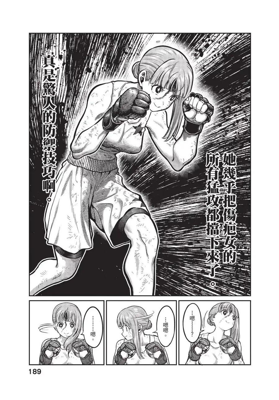 第191页