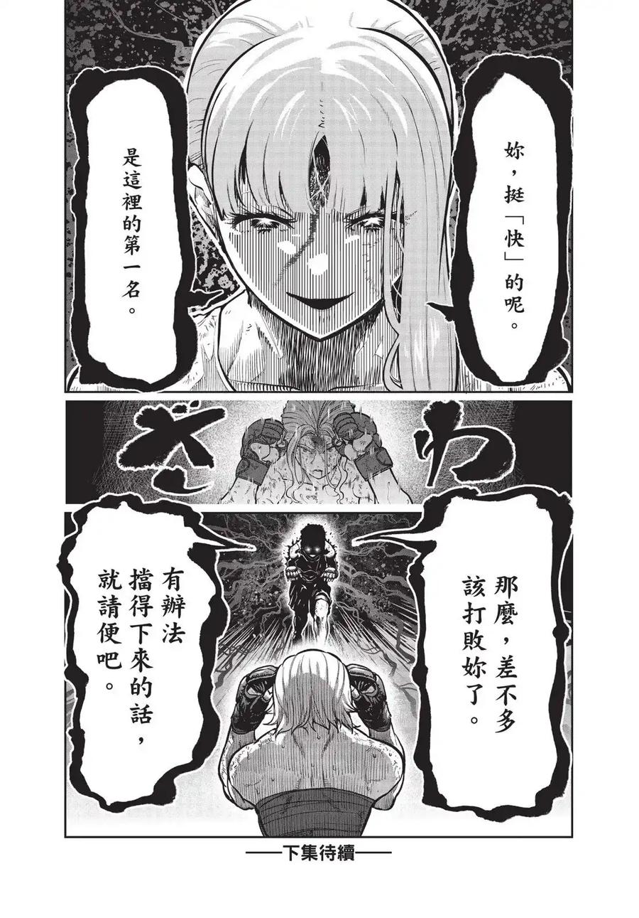 第192页
