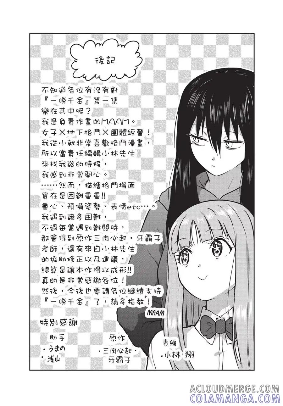 第193页