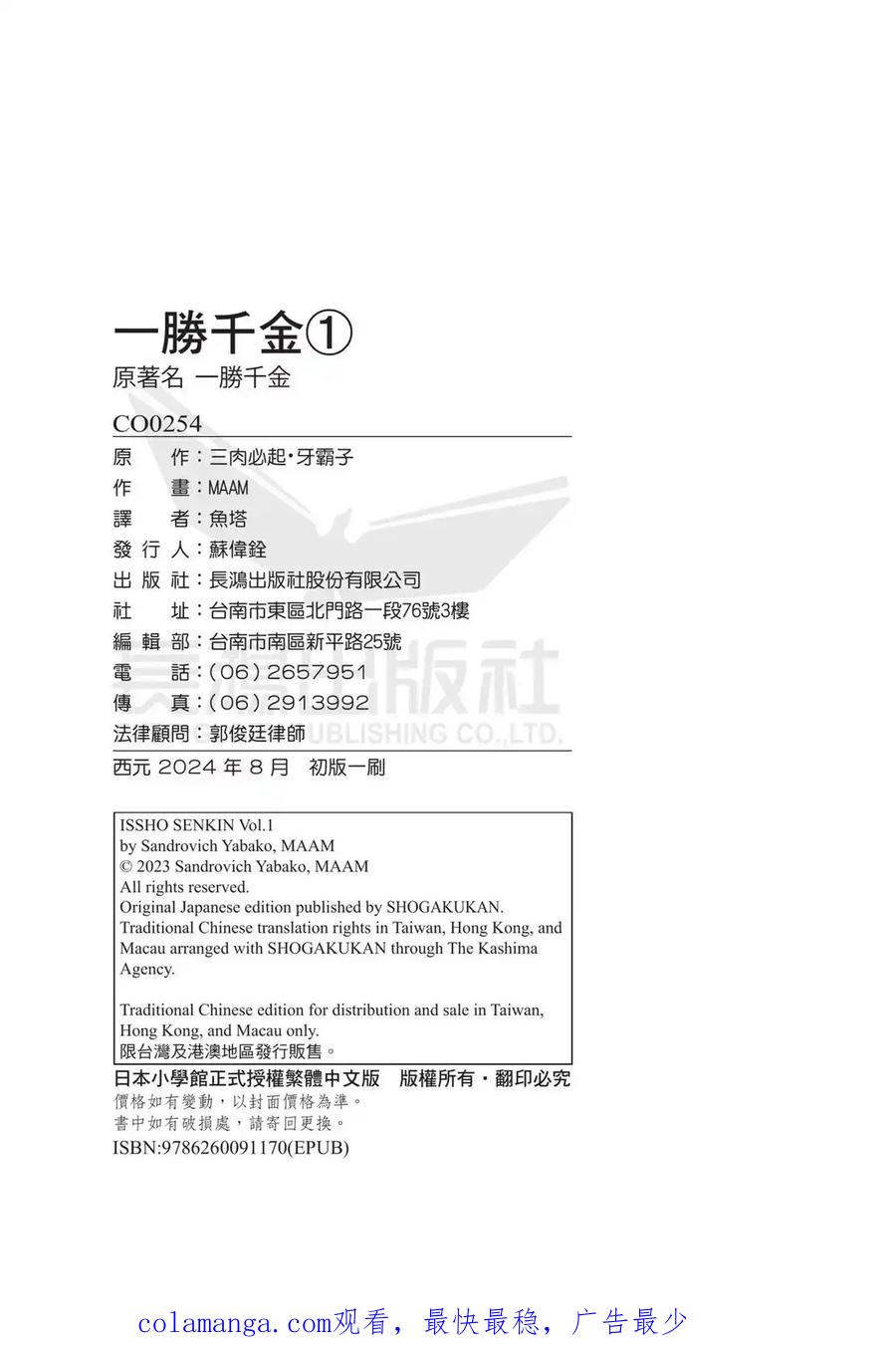 第196页