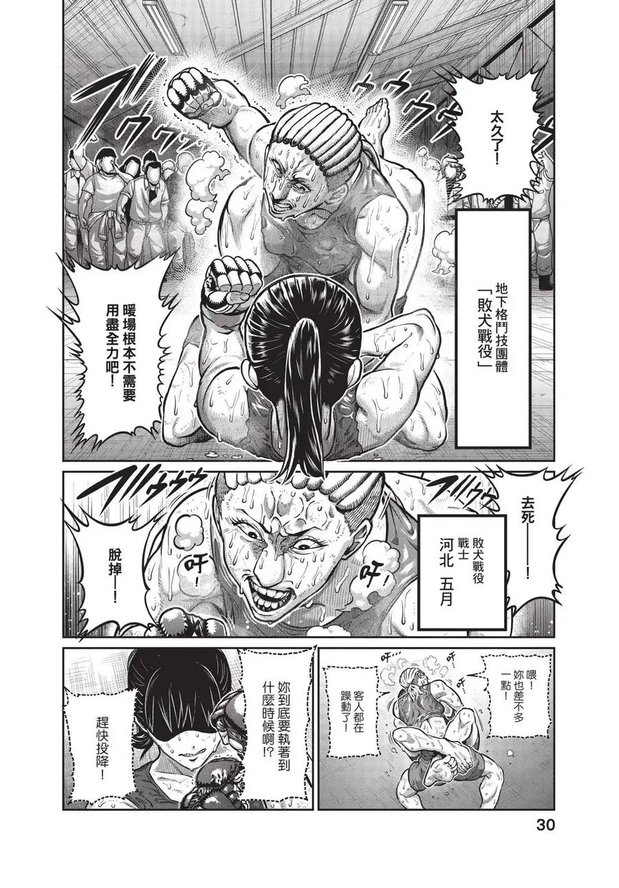 第32页