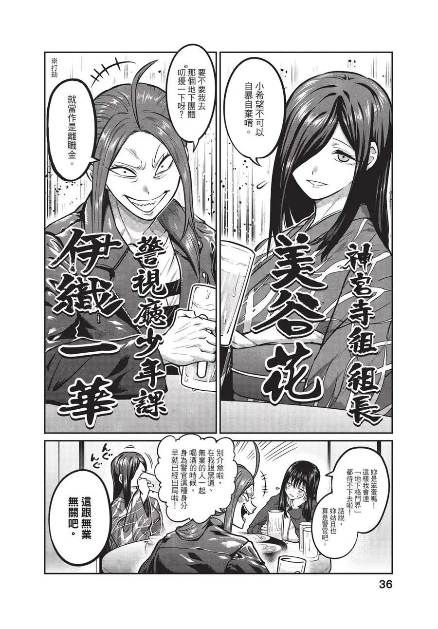 第38页