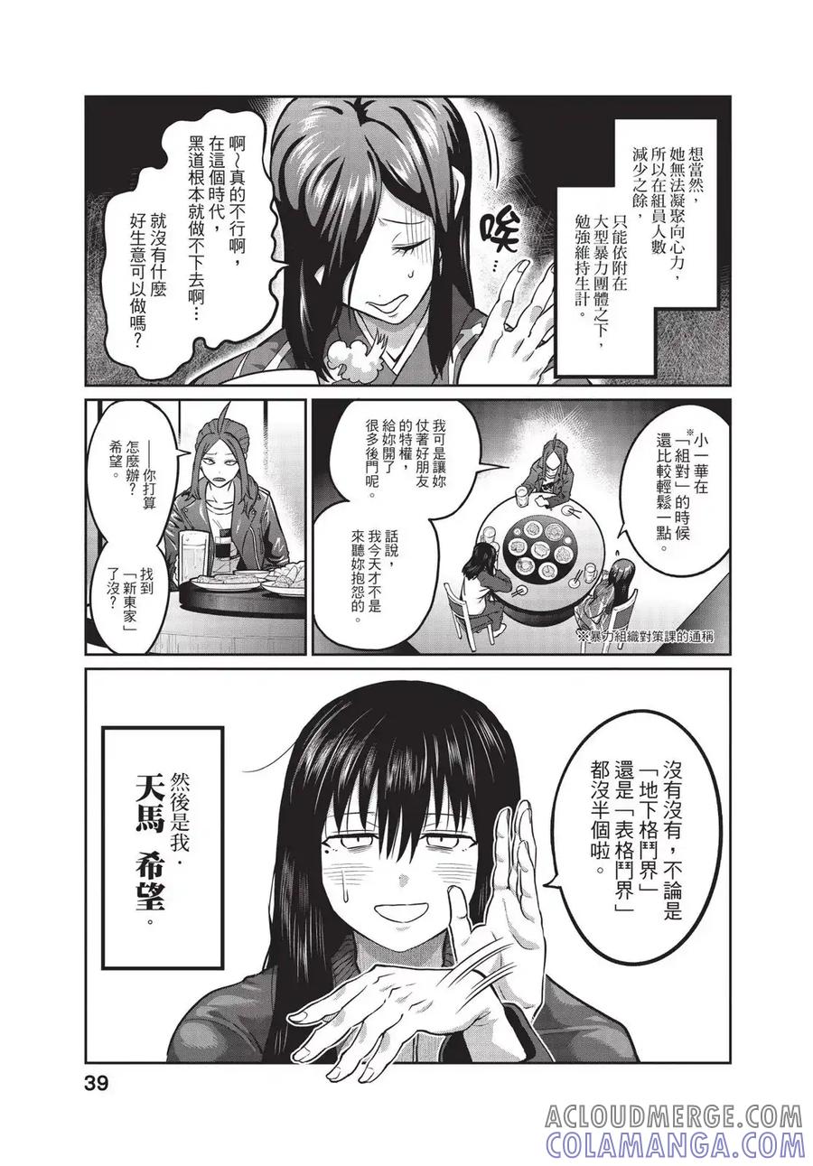 第41页