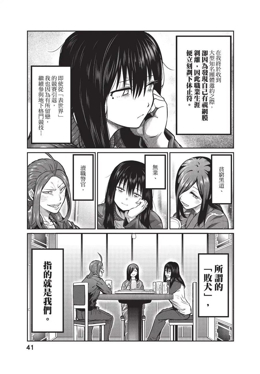 第43页