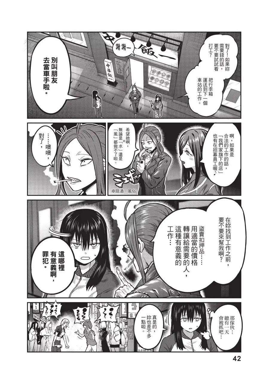 第44页