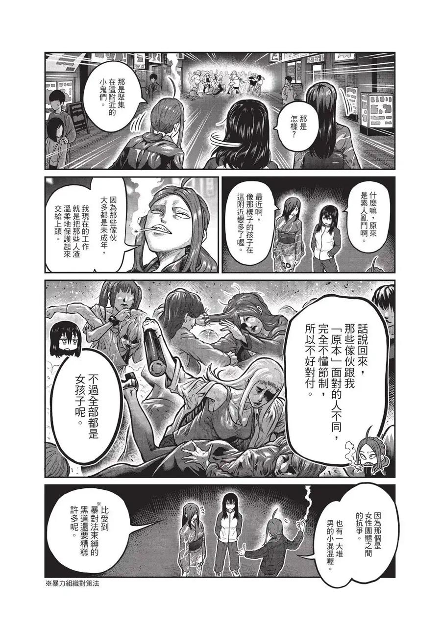 第46页