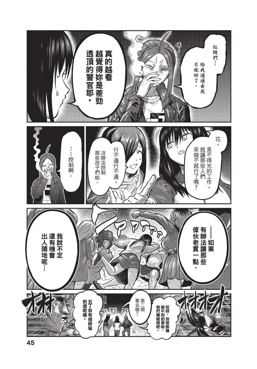 第47页