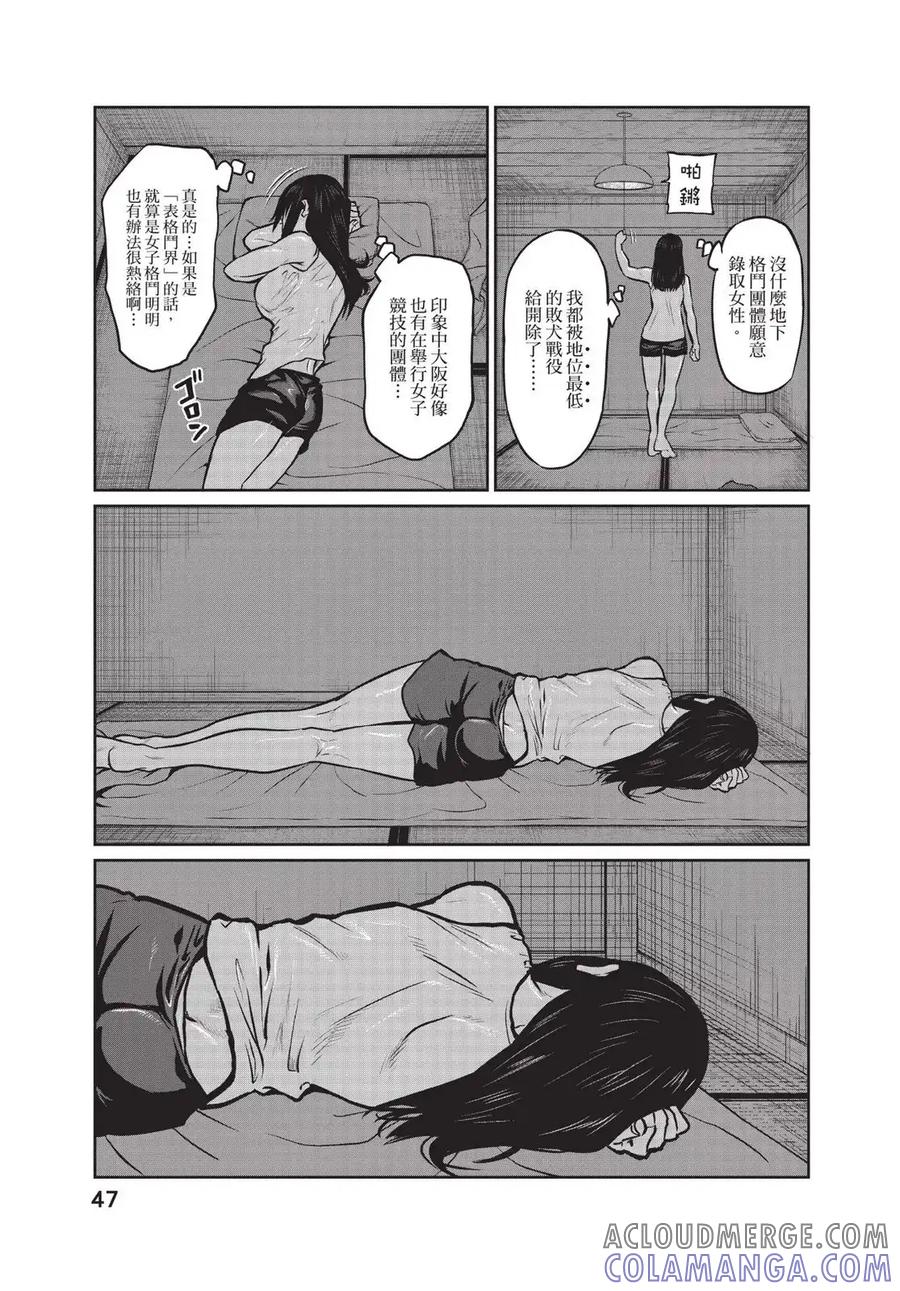 第49页