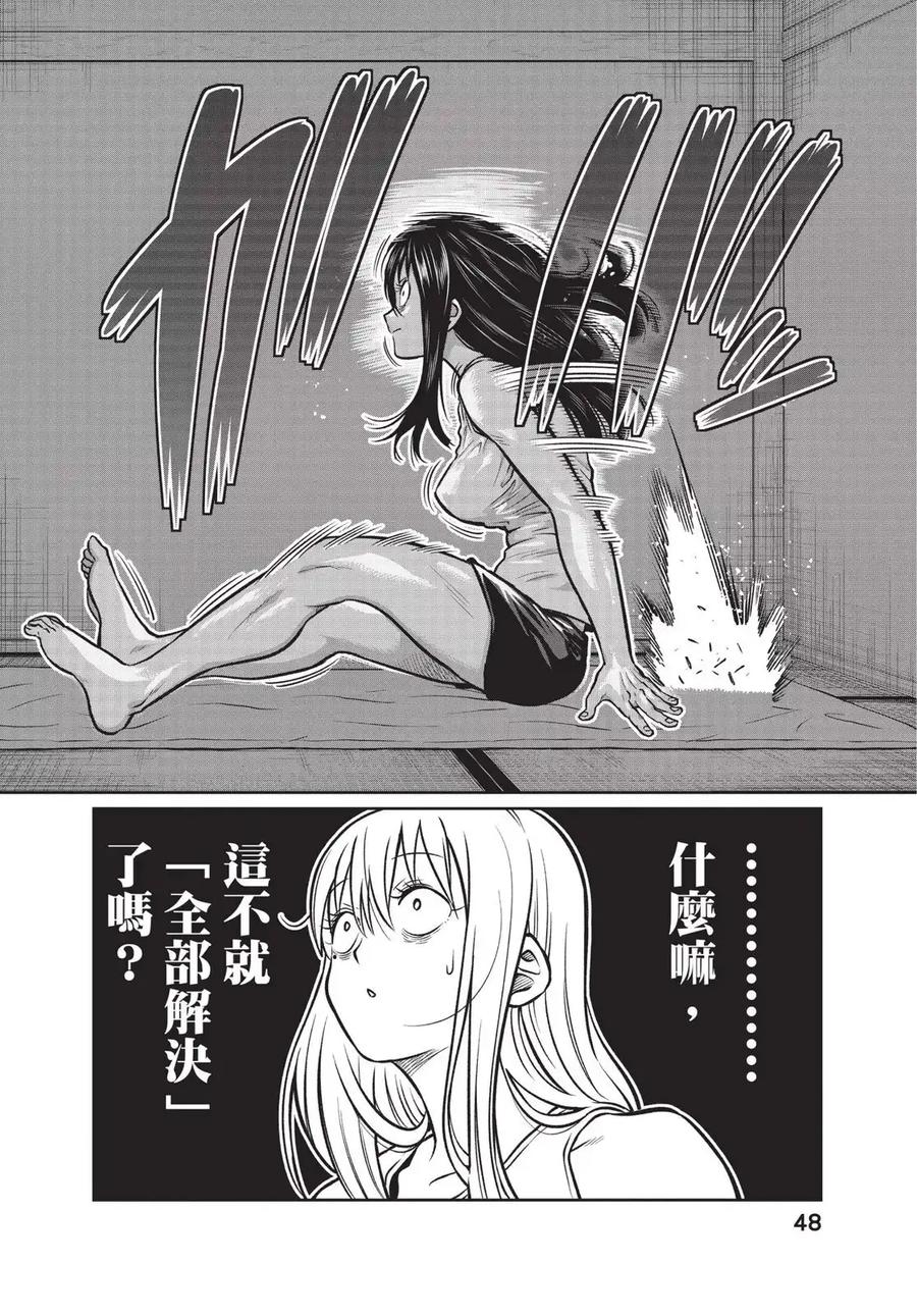 第50页