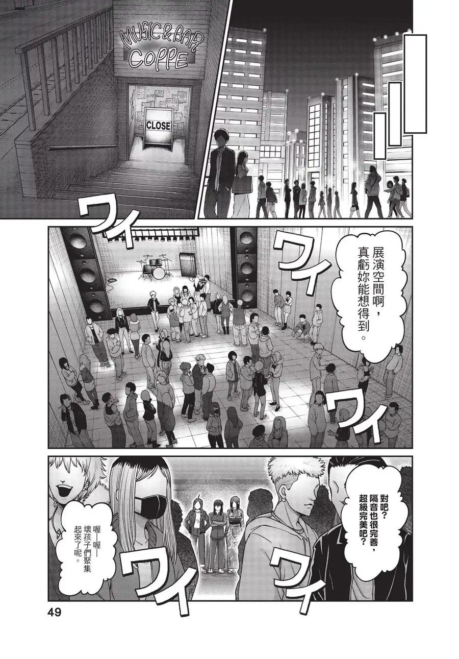 第51页