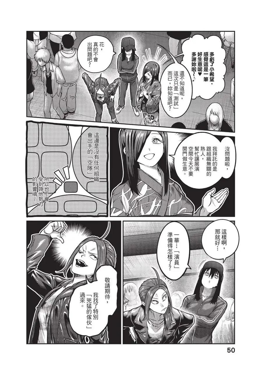 第52页