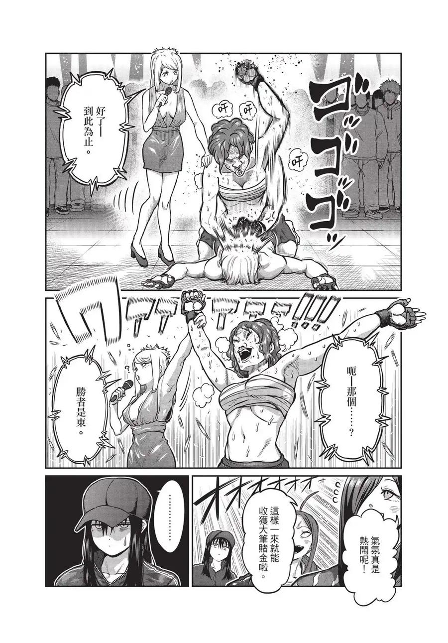 第58页