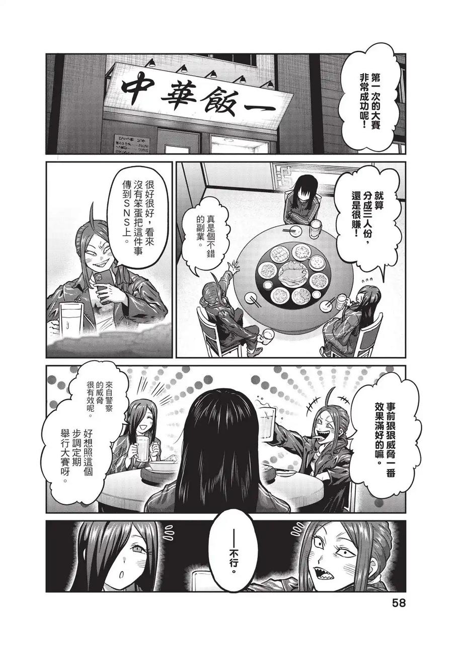 第60页