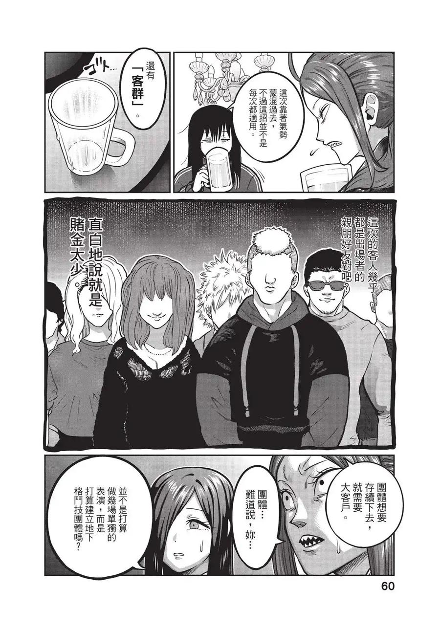 第62页