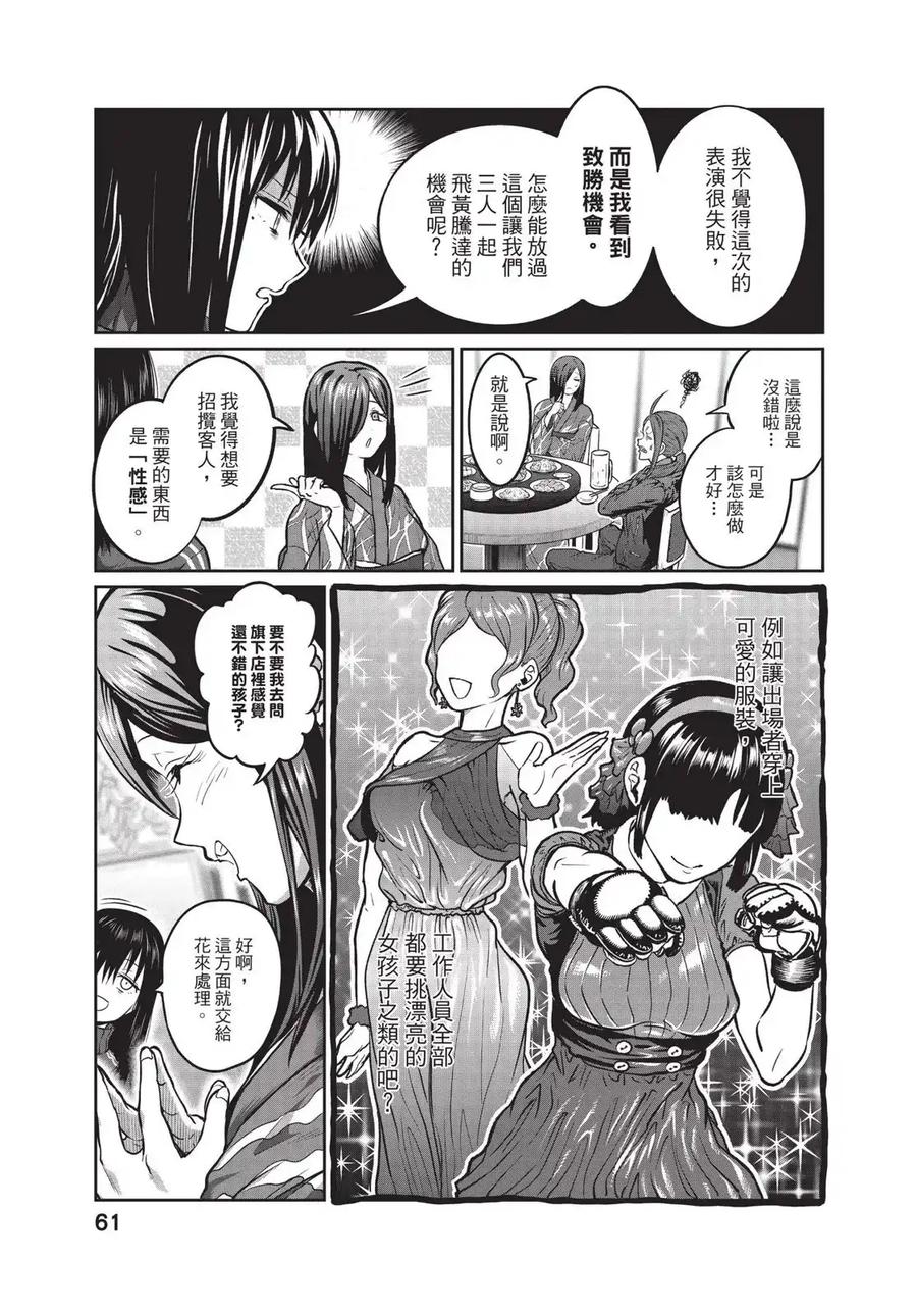 第63页
