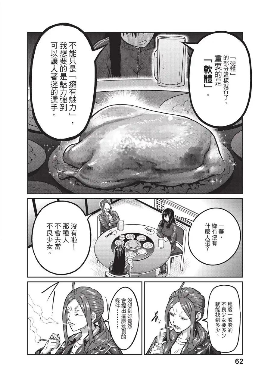 第64页