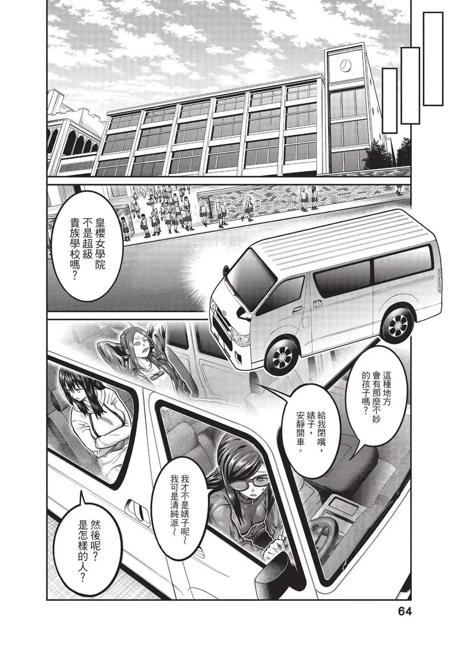第66页