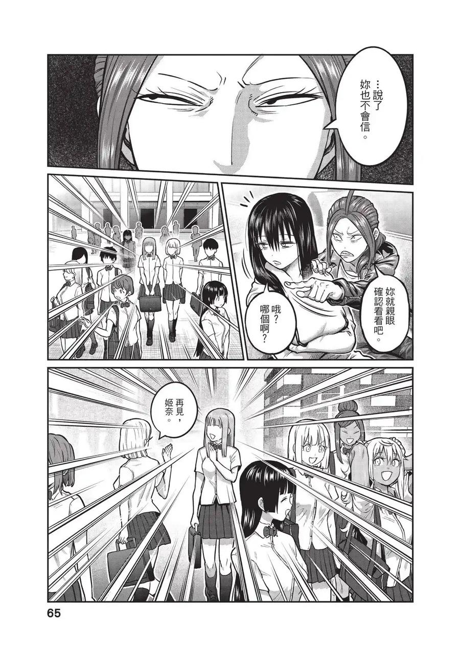 第67页