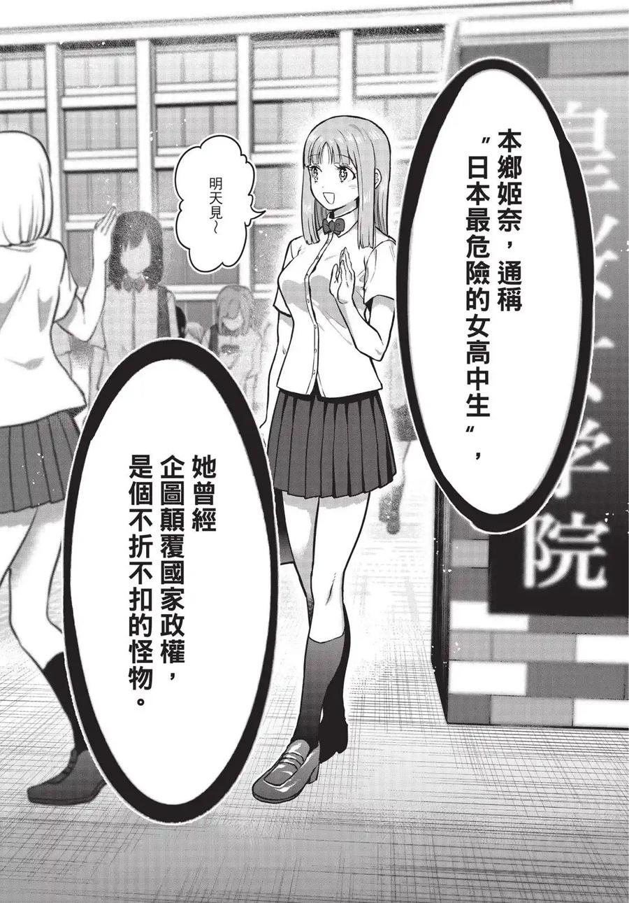第68页