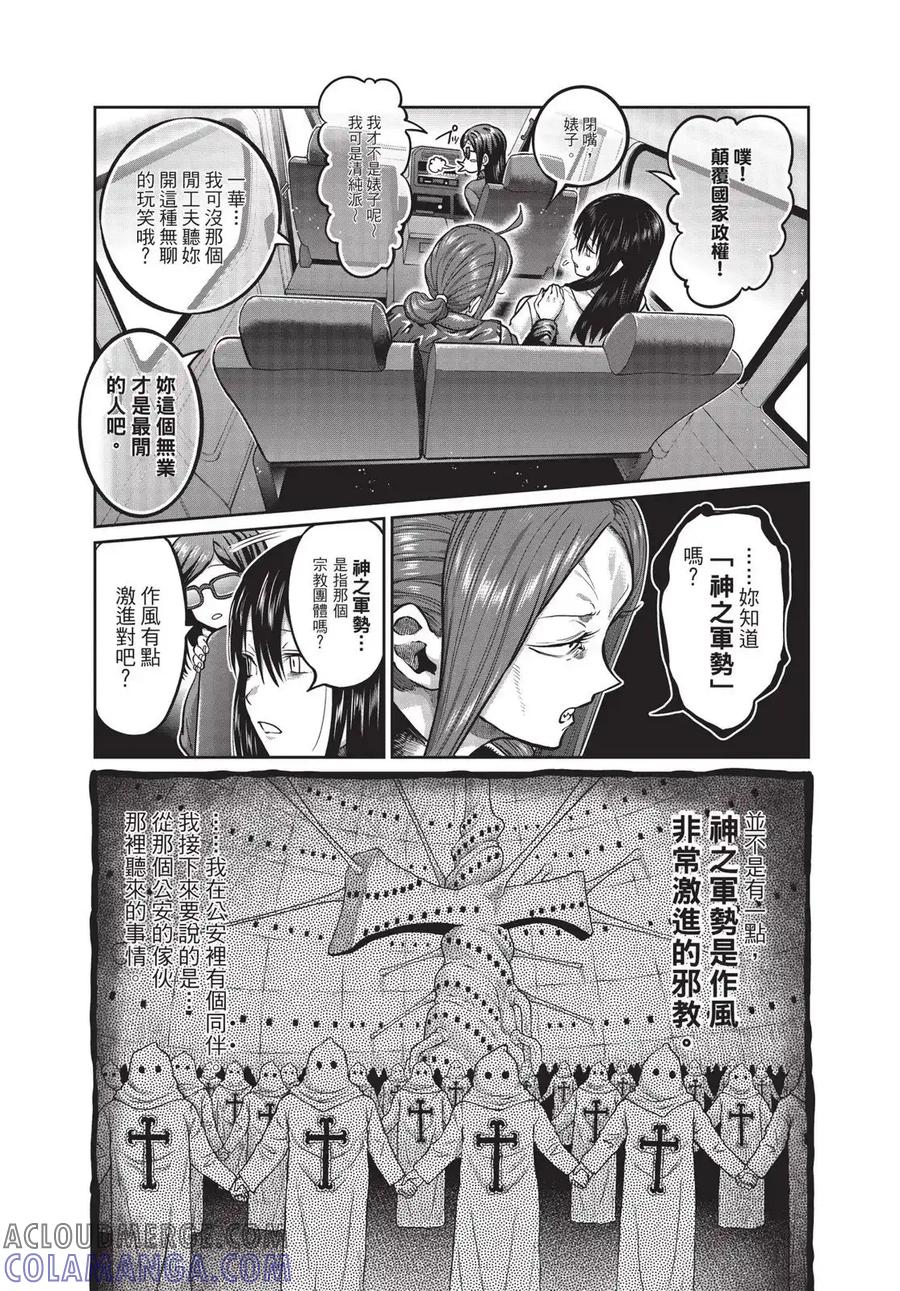 第69页